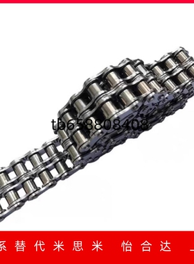 链条链轮VMD01 VMD21 VLD02 LVLD11-35-9