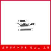 BUFSP10拉簧12 UFSP8 0.8米斯米WFSP5 BWFSP6 1.2