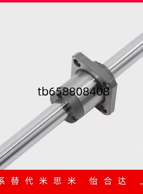 空心实心滚珠花键轴E-BKSM/BKHM/BKFM/BKSS/BKHS/BKFS16 20 25 30