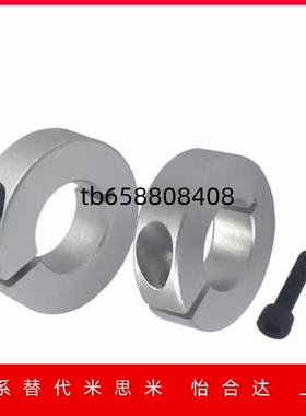 SCS/PSCS/SSCS/SCSA/SCSAW3/4/5/6/8/10/12/13固定环替代