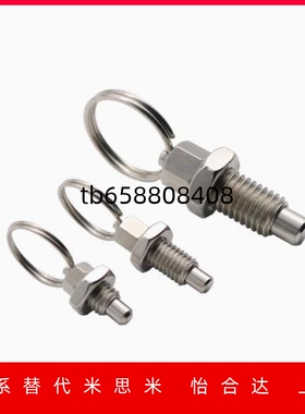 拉环型 分度销 ZAC43/ZAC44/ZAC45-M6 M8 M10 M12怡合达标准