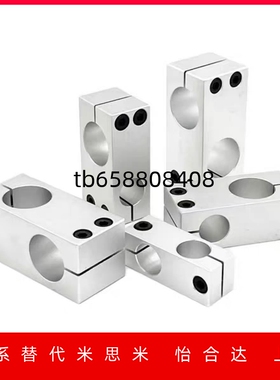 C-HLKDE ALKDE支柱固定夹C-HLKDU ALKDU6 8 10 12 15 16 20 25 30