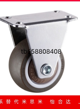 工业脚轮 轻载型 定向轮  CKC01-D25/D32/D38/D65/D75-NA/SA/RA