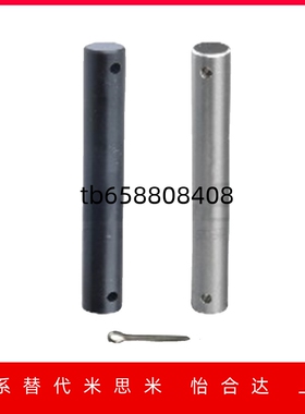 铰链销 带肩开口销固定型  HCLGN HCLGHN PHCLGN PHCLGHN SCLGN
