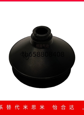 真空吸盘双层风琴形ZP06BN BS ZP08BS/BN ZP06BGS ZP08BGS