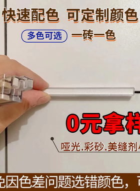 合兴力环氧彩砂29色色卡美缝剂瓷地砖专用防水家用真勾缝填缝剂胶