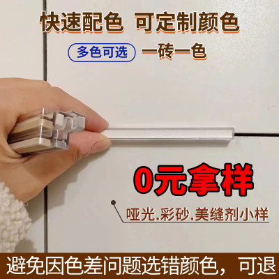 COHESION/合兴力环氧彩砂色卡