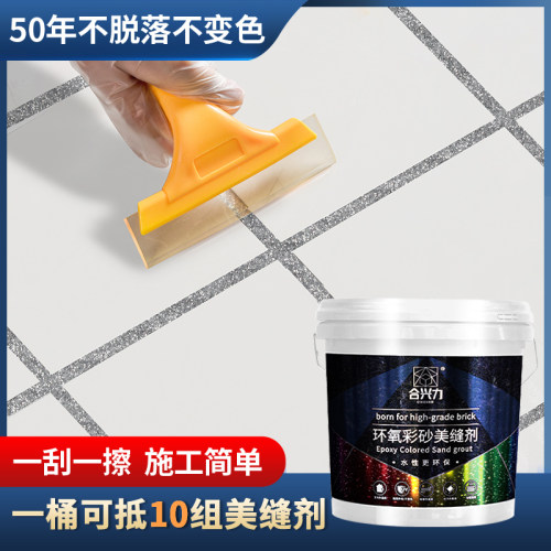 进口原料，0甲醛无异味水性环保，防水防霉