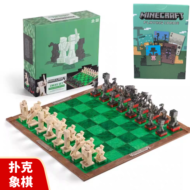 新款我的世界游戏主题扑克牌聚会