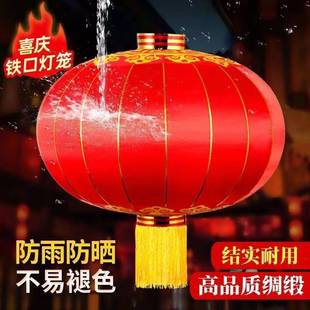 新款高档绸布铁口大红灯笼防水防晒新年小区户外婚庆灯笼长廊印字