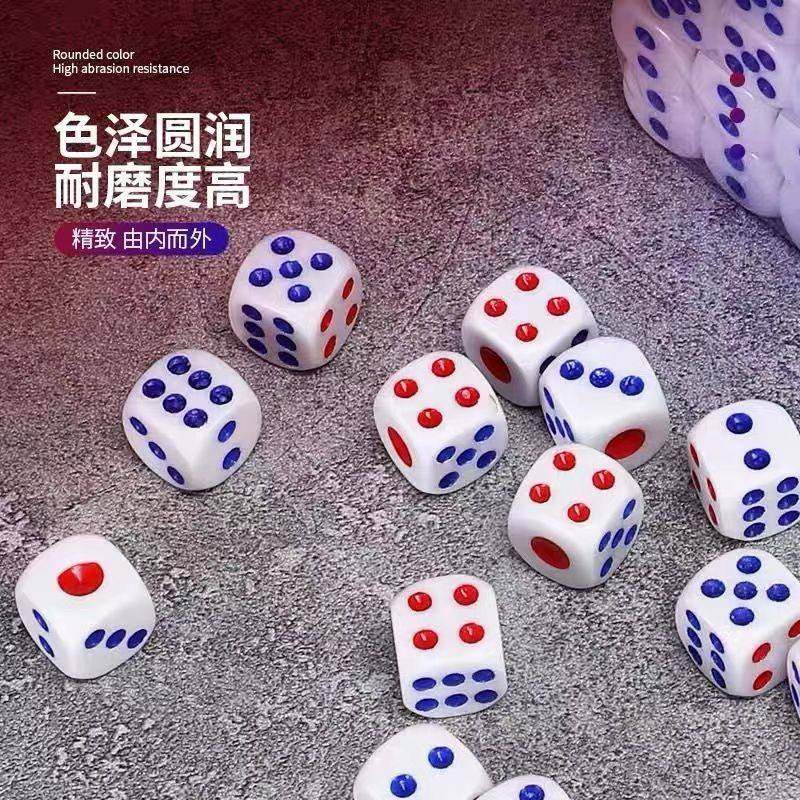 骰子小中大号麻将骰子玩具色子高质量家庭筛子筛粒酒吧筛道具娱乐,运动/瑜伽/健身/球迷用品,筹码,淘宝优惠券,粉丝福利购,淘宝优惠卷