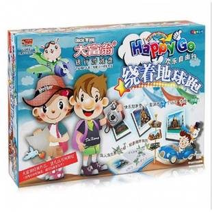 大富翁游戏棋绕着地球跑神州任我行世界中国之旅财商互动环游益智