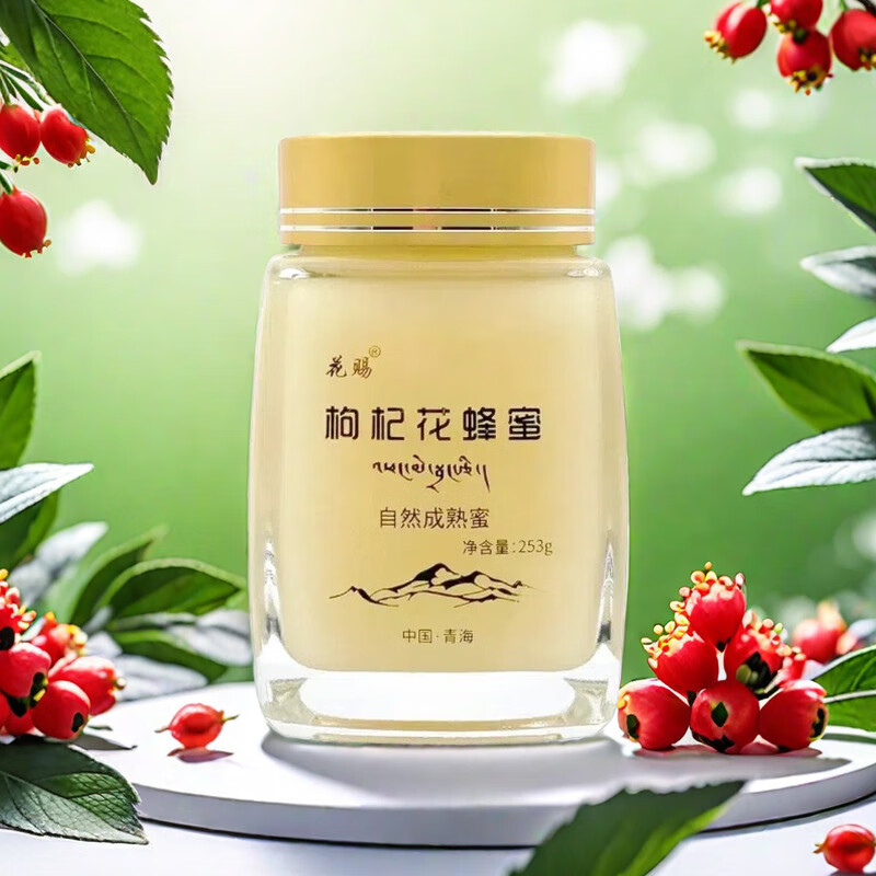 自然成熟蜜天然洁净蜂蜜苟构密正品高原结晶蜂青海纯正峰蜜253g