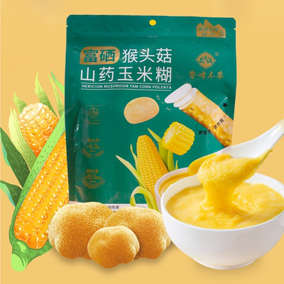 青海高原粗粮富硒猴头菇山药玉米糊袋装便携冲饮即食早餐饱腹240g