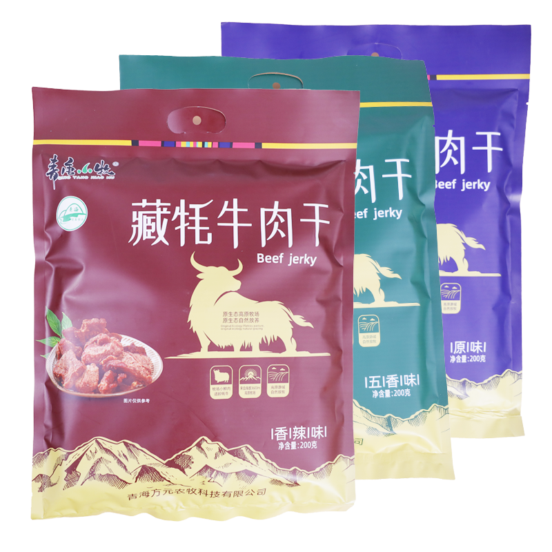 青藏牦牛肉干卤味风干青海特产手撕麻辣香辣即食网红袋装清真零食