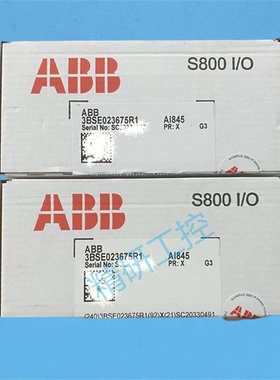 AI845 3BSE023675R1 ABB 全新原装 PLC模块模拟量输入