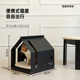 喵趣梦想家极简百搭创意铝板猫屋四季 通用防霉防潮可水洗猫别墅