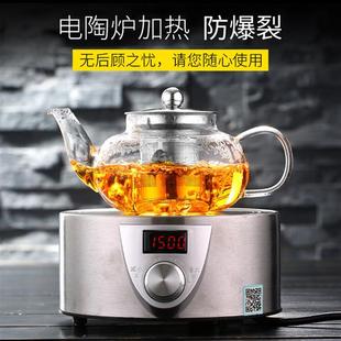 加厚耐热玻璃花茶壶套装 功夫红茶具耐高温不锈钢过滤泡茶杯冲茶器