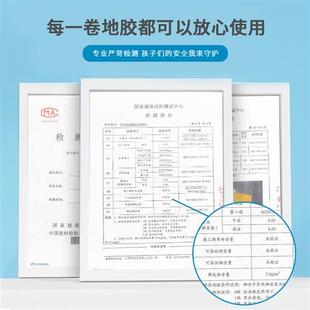 培训机构塑料卷材幼儿园地胶室内 加厚 pvc塑胶地板胶商用防水防滑