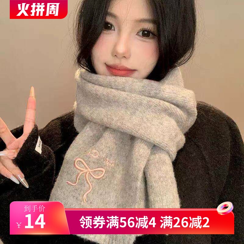 网红学院风仿羊绒围巾2025冬季新款纯色时尚刺绣蝴蝶结情侣围巾
