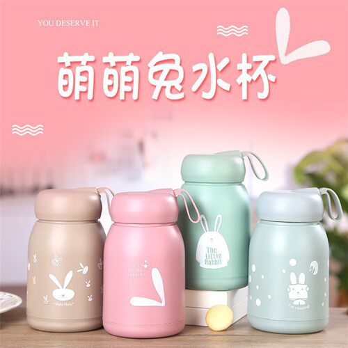 2个可爱萌萌兔玻璃水杯便携耐高温