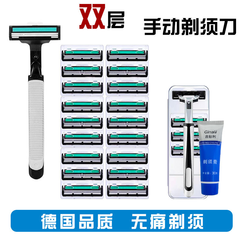 （36刀头+2个剃须膏+2刀架+2刀盒）两层刀片双层手动剃须刀刮胡刀