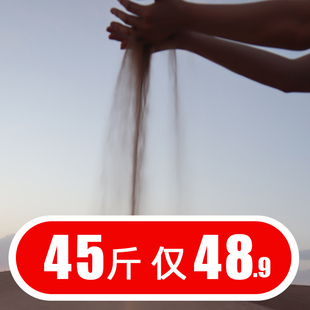 沙漠细沙子颗粒黄沙45斤装修沙儿童玩具沙仓鼠浴沙宠物沙成吨