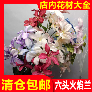 厂家直销六头火焰兰仿真花高端婚庆现场桌花大朵假花婚礼堂装饰花