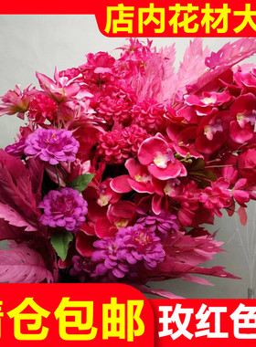 厂家直销玫红色系仿真花绣球花假花高端婚礼新款路引花艺吊顶花材