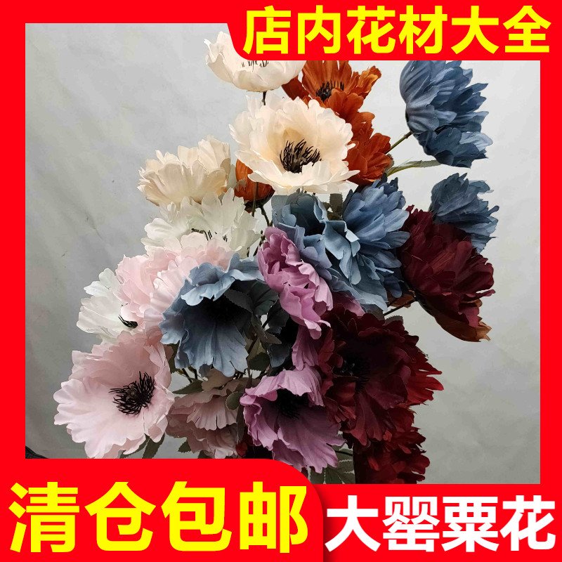 厂家直销婚庆仿真花清仓批发