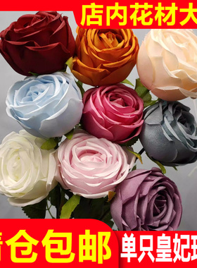 厂家直销单只皇妃玫瑰仿真花高端婚礼堂装饰假花婚庆花艺路引桌花