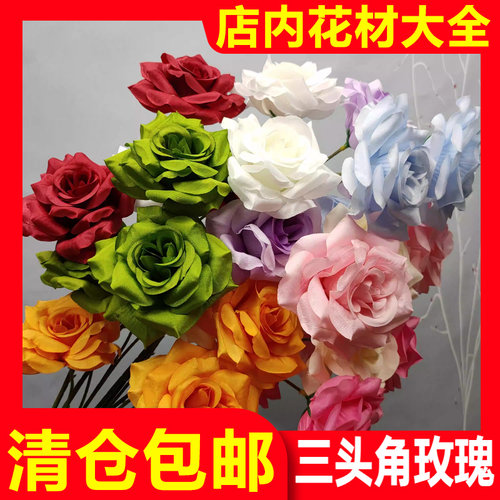 三头角玫瑰婚庆仿真花清仓批发