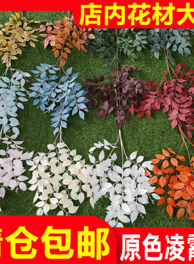 【十支装】厂家直销加密凌霄叶仿真花新款婚庆花艺婚礼堂吊顶叶材