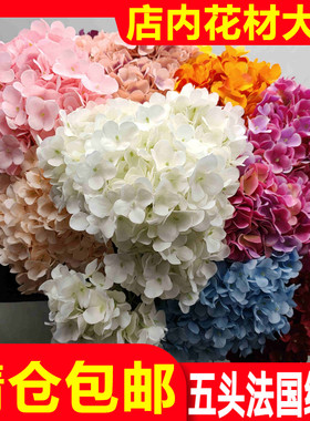 厂家直销五头法国大绣球仿真花高端婚礼现场布置婚庆花材外贸假花