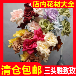 厂家直销三头雅致玫仿真花婚庆花艺花材新款婚礼现场布置装饰假花