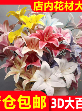 厂家直销3D三头大花百合花仿真花新款婚礼现场装饰花高端婚庆假花