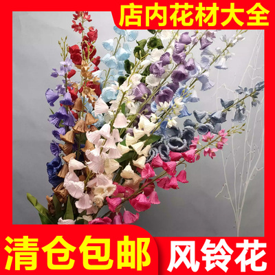 风铃花婚庆仿真花清仓批发