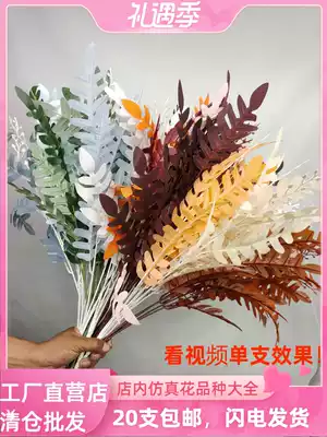 Factory direct locust tree leaf simulation flower centipede leaf sunflower leaf wedding Forest Flower Art wedding hall flower arrangement flower arrangement