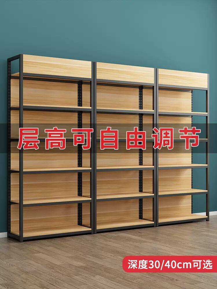 超市货架置物架便利店挂钩文具店宠物店产品展示柜手机零食展示架