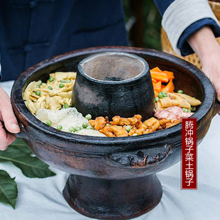 民间特色 土锅子 石锅 一体锅 锅子菜 腾冲火山热海锅子宴