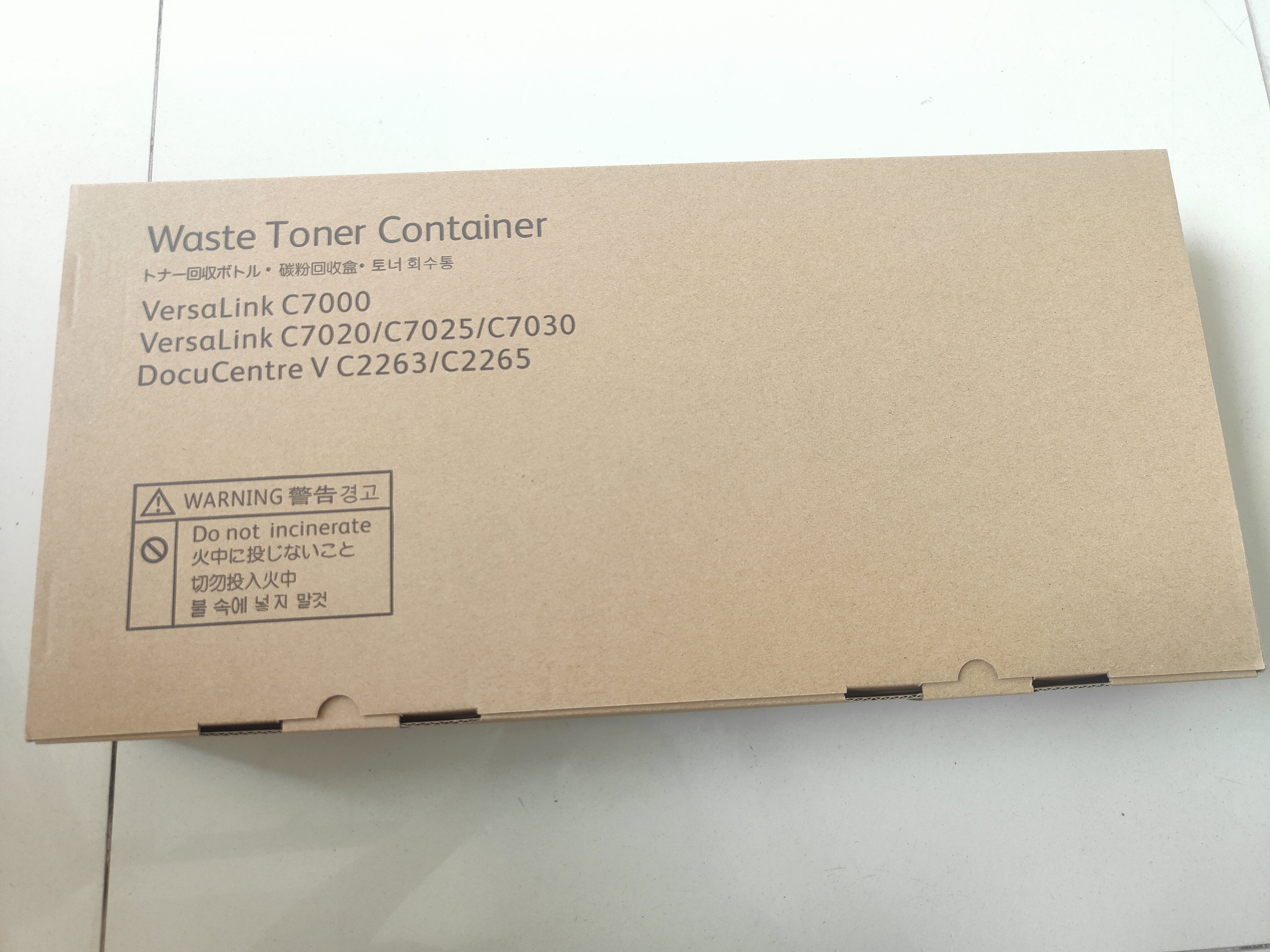 施乐VC2263/2265/C7000/7020/7025/7030/2022/2020/粉盒/废粉盒