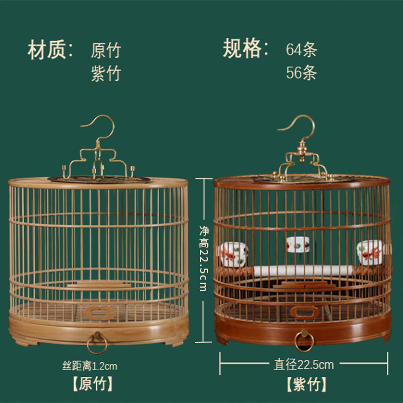 竹制老竹瓜皮笼手工鸟笼64条圆笼带抽屉靛颏绣眼精品笼子