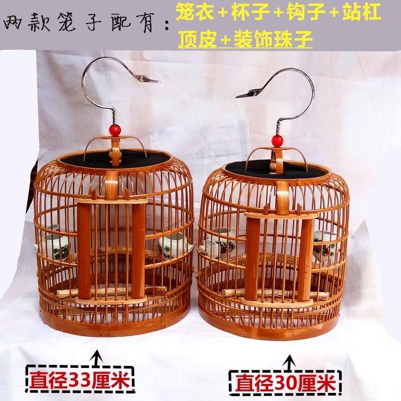 包邮全套经济款纯手工贵州凯里丹寨卡拉竹制画眉笼打架笼粗丝笼