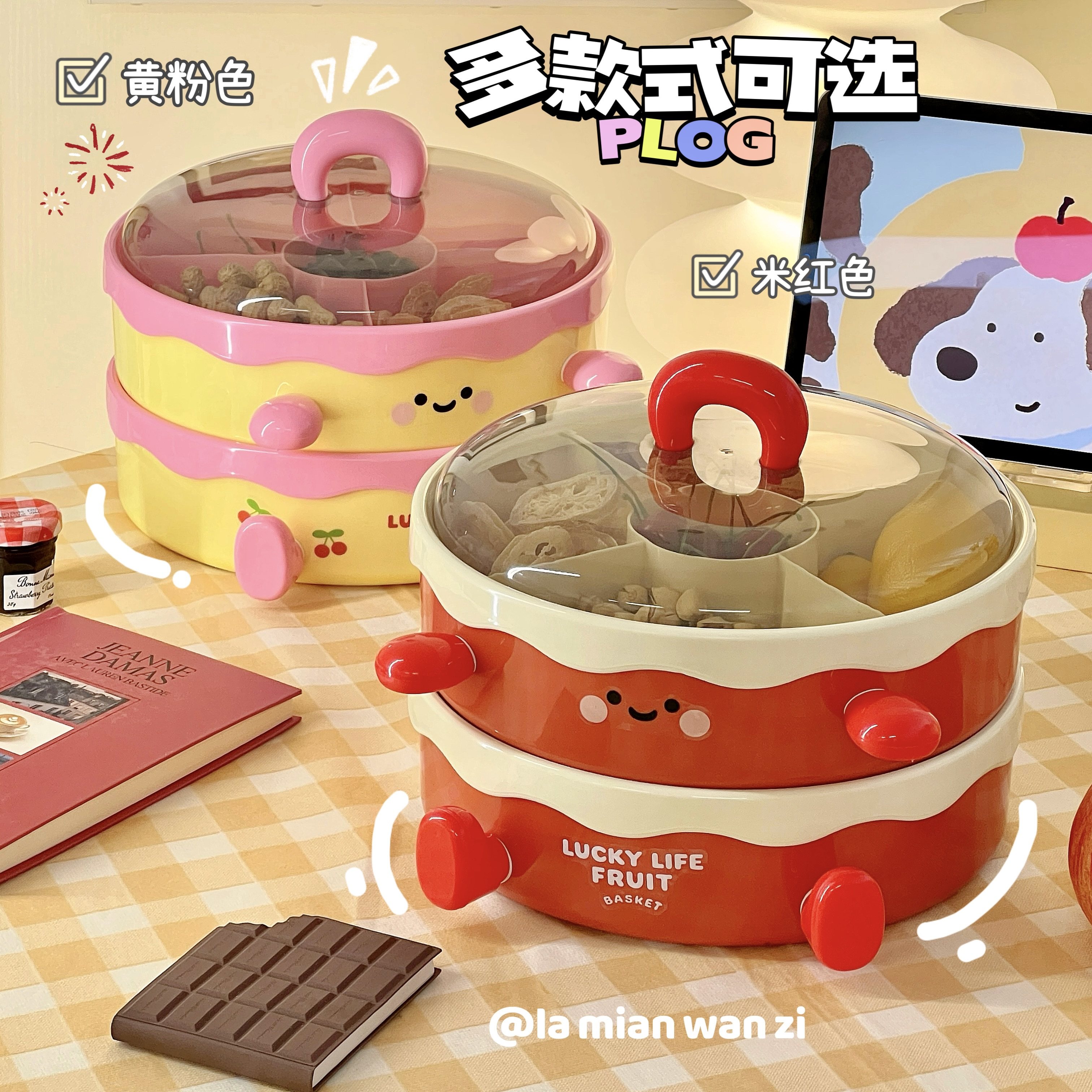 可爱家用分格水果盘客厅茶几喜庆婚庆婚房糖果喜糖收纳盒坚果盒女,收纳整理,其他收纳盒,淘宝优惠券,粉丝福利购,淘宝优惠卷