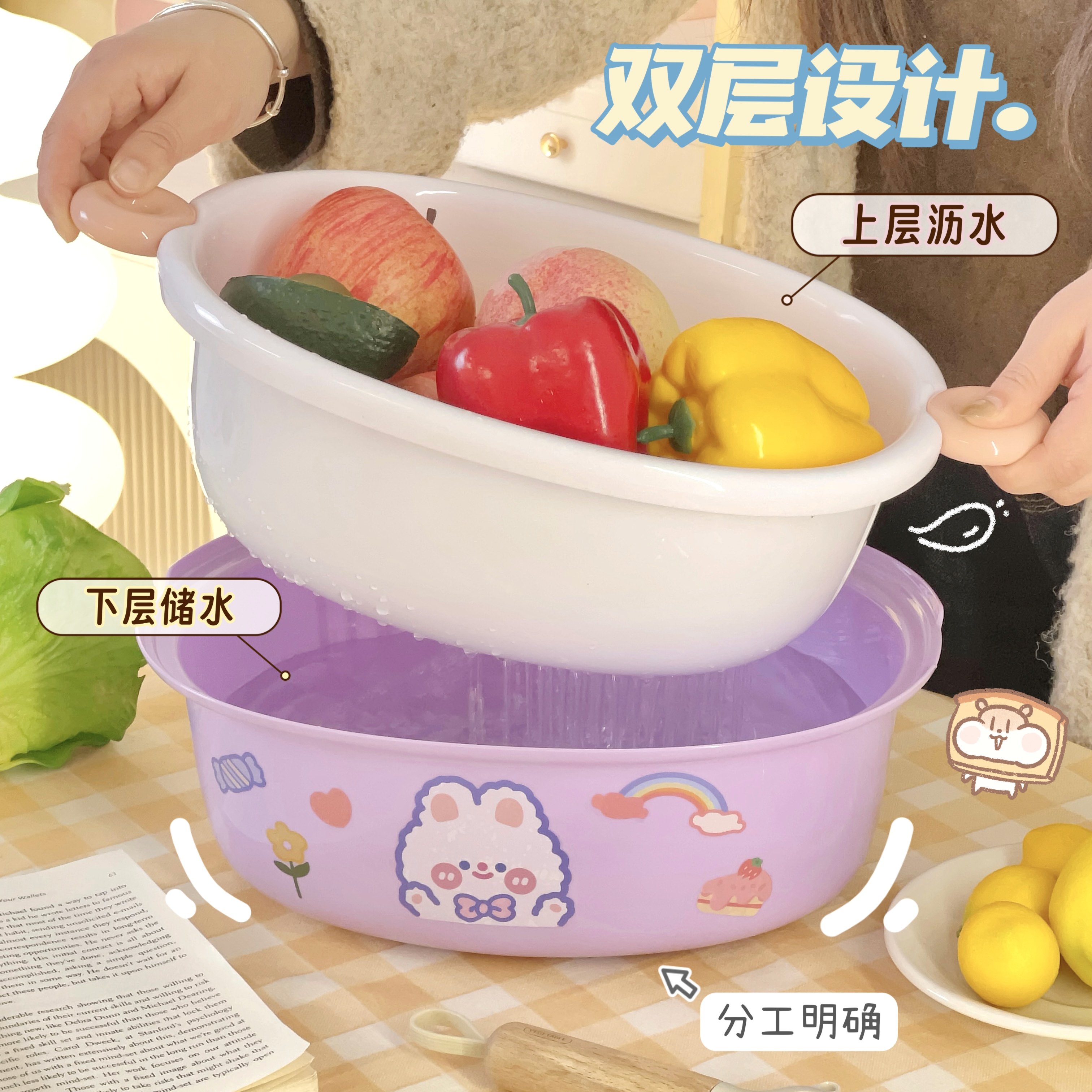 可爱家用双层洗菜漏水筛简约ins风水果盘盆厨房洗水果蔬菜沥水篮,收纳整理,其他收纳篮,淘宝优惠券,粉丝福利购,淘宝优惠卷