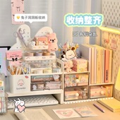 简约桌面收纳盒学生文具洞洞板置物架分格多层抽屉式 整理架书立架
