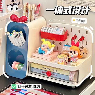创意撞色桌面洞洞板收纳盒
