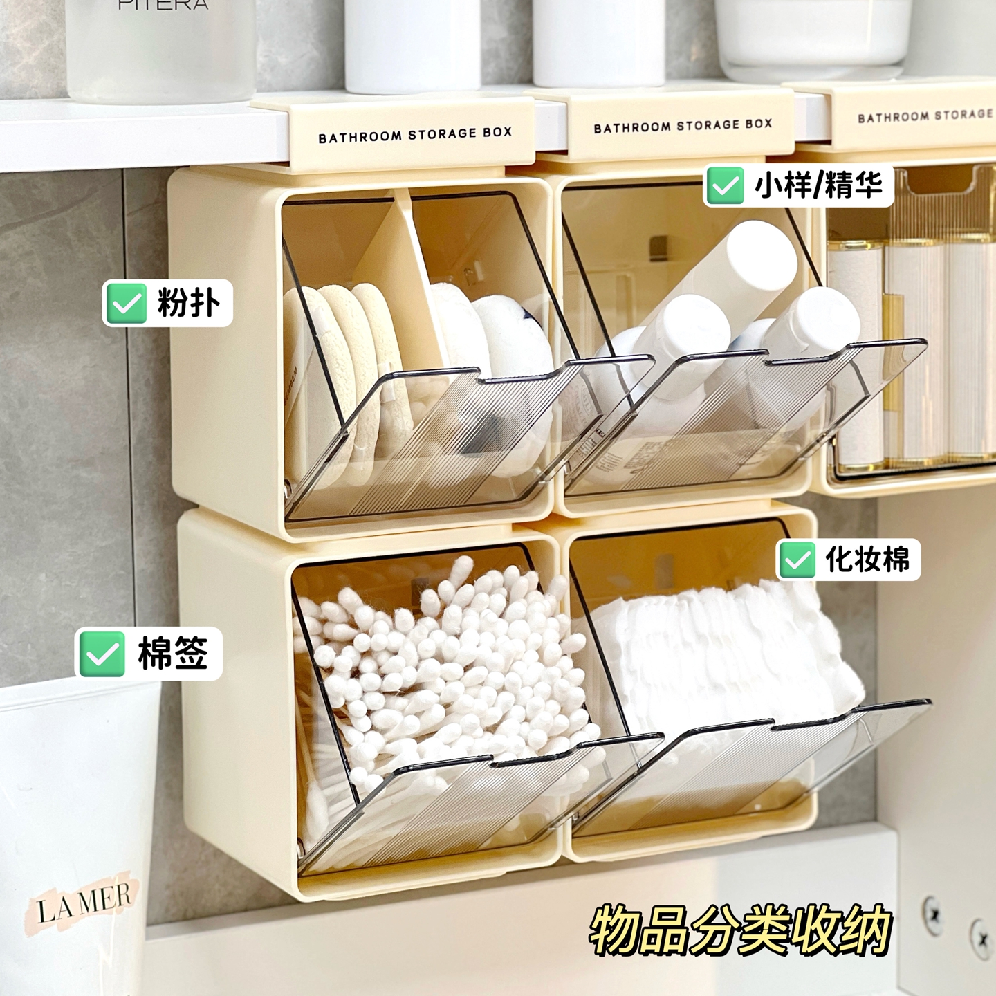 简约家用镜柜可叠加收纳盒