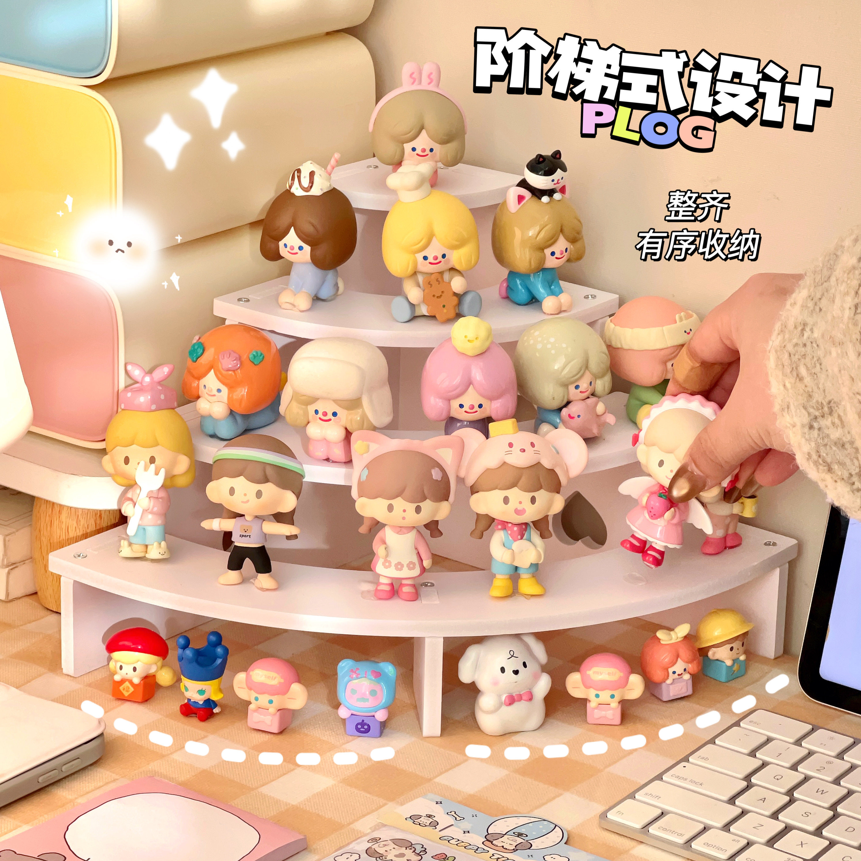 简约桌面手办盲盒展示架ins风多层阶梯式玩偶公仔周边摆件收纳架,收纳整理,手办收纳盒,淘宝优惠券,粉丝福利购,淘宝优惠卷