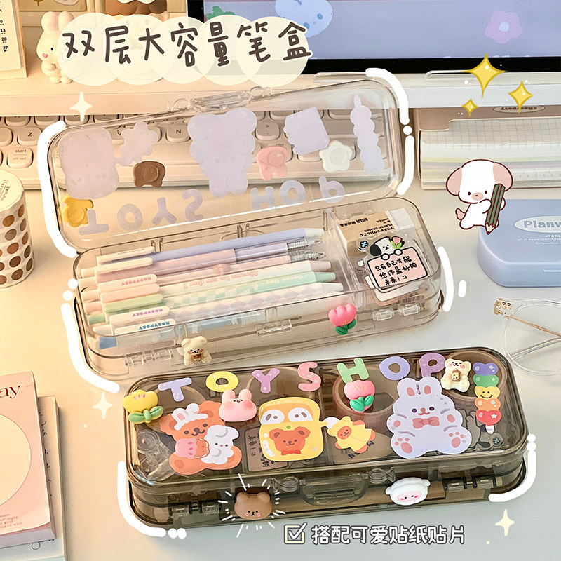 双层文具收纳盒透明简约高中生初中生大学生高级感笔袋日式铅笔盒